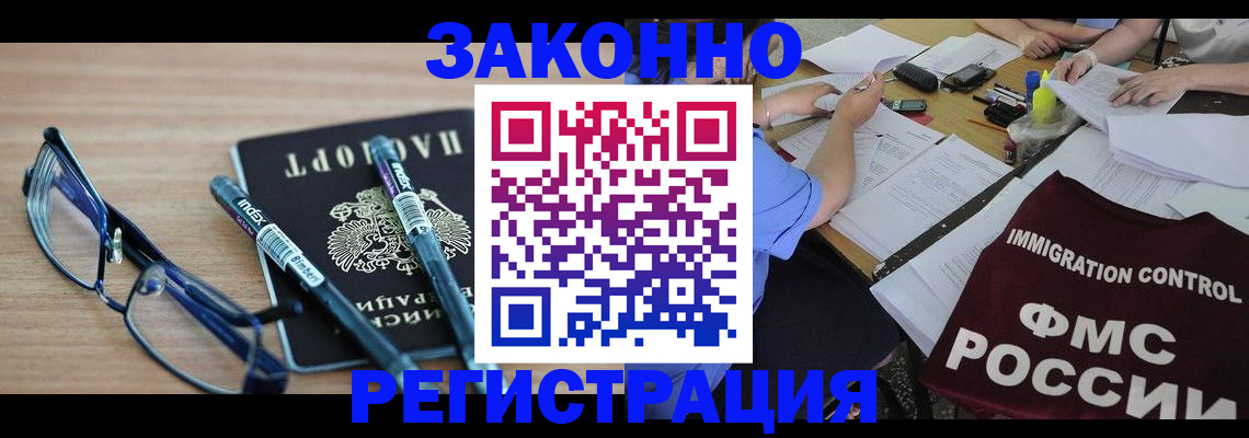 найти адрес прописки в Осинниках