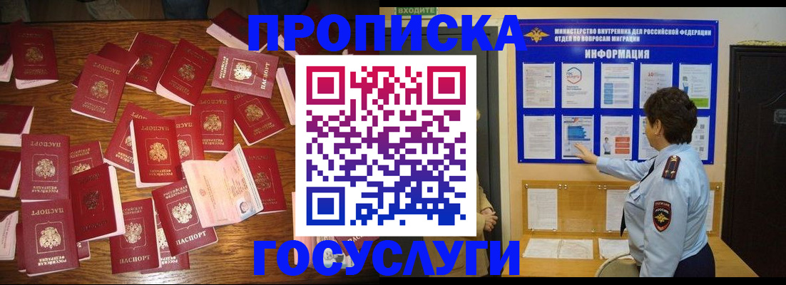 форма 3 в Осинниках